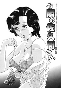 Hitozuma Kairaku Yuugi hentai