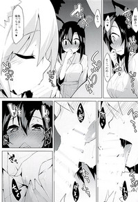 Youkai no Yama de Kimodameshi hentai