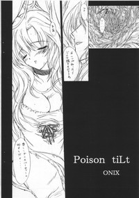 Poison tiLt VERSION ZERO hentai