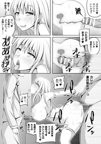 Bessatsu Comic Unreal Hentai SaiminVol.1 hentai