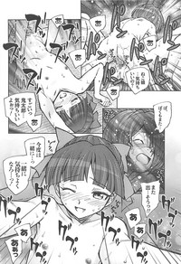 Neko Musume no Ii Kimochi - Cat Girl's Ecstasy hentai