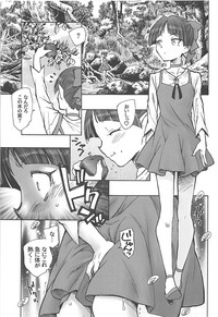 Neko Musume no Ii Kimochi - Cat Girl's Ecstasy hentai