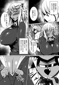 Bessatsu Comic Unreal Hentai SaiminVol.1 hentai