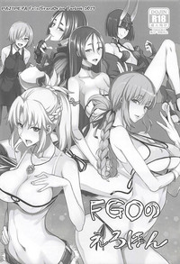 FGO no Erohon 3 hentai