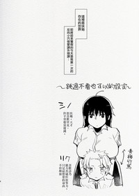Futanari Osananajimi to Ore to Hajimete no Gyaku Anal Kagai Jugyou 丨扶她青梅竹馬和我第一次的反向小穴做愛課外授課 hentai