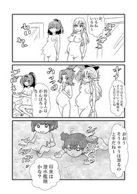 Ze~ttai? Teitoku to Rashinban Chinjufu hentai