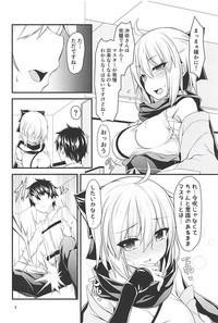 Okita-san to Chaldea Icha Love Ecchi Shitai hentai