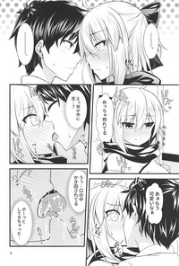 Okita-san to Chaldea Icha Love Ecchi Shitai hentai