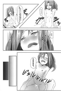 Hamakaze to Teitoku to Zuihou. hentai