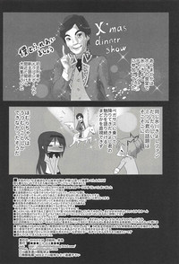 Madoka no Homu ga Oji-san ni Shiotaiou Shitekuru hentai