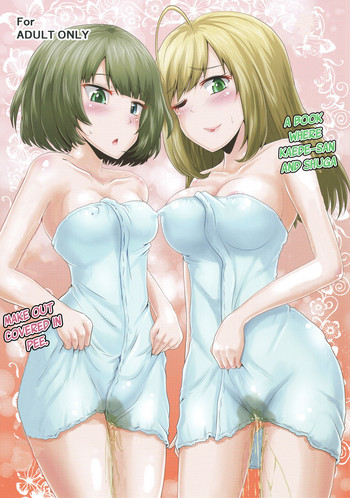Kaedesan and Shuga make out covered in pee hentai