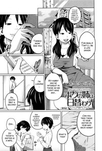 Daily Sisters Ch. 1-4 hentai