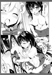 Osananajimi to Otokonoko no Himitsu no Shujuu Kankei hentai