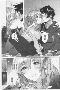 Akai Ito ga Tsunagaru Anata to KISS ga Shitai. | 很想要和紅細繩相繫的妳親吻擁抱一下。 hentai