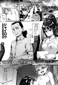 COMIC MILF 2018-08 Vol. 43 hentai