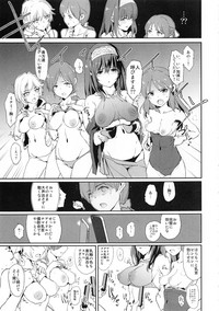Tachibana Arisu no Saimin Dosukebe Sex Friends with Sagisawa Fumika + Omake Paper hentai