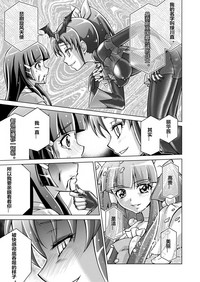 Doujin Smile Precure! hentai