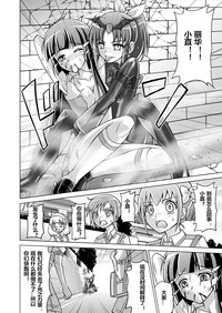 Doujin Smile Precure! hentai