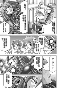 Doujin Smile Precure! hentai