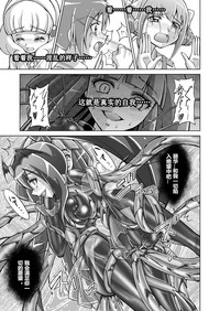 Doujin Smile Precure! hentai