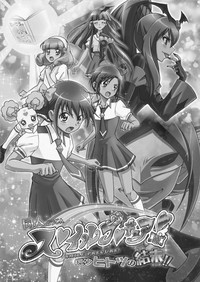 Doujin Smile Precure! hentai