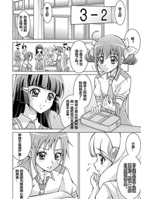 Doujin Smile Precure! hentai