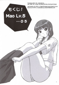 Mao Lv.5 hentai