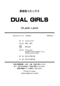 Dual Girls hentai