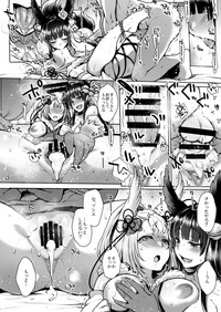 Itsumo no Yuel hentai