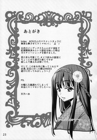 INDEXGIRLS 11 Index-chan no hageshii Mousou Yuukii hentai