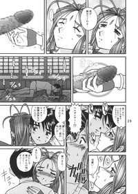 Ah! Megami-sama no Nichiyoubi hentai