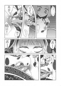 Touhou Bouchoushi `Boujo 2!!!!!!!!' hentai