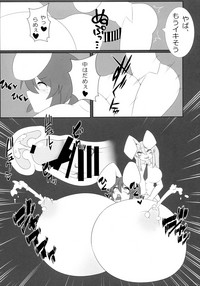 Touhou Bouchoushi `Boujo 2!!!!!!!!' hentai