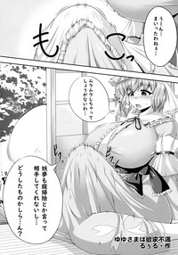 Touhou Bouchoushi `Boujo 2!!!!!!!!' hentai