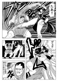 Chun-Li vs Balrog hentai