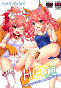 HGO 2 hentai