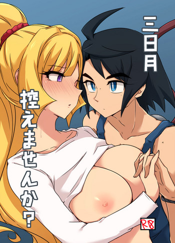 MikaKu de Ichaicha Shiteru Manga hentai