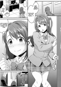 Uzuki no Himitsu | Uzuki's Secret hentai