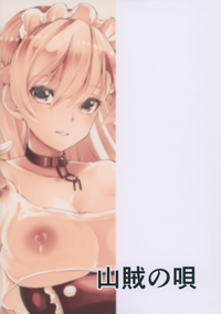 Belfast-san wa Amaamai hentai