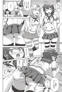 Shimakaze Cos Shita Shigure to Yuudachi to Ichakora Suru hentai