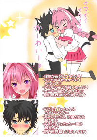 Ecchi na  Astolfo-kyun to Kawaii Nekomimi ☆ hentai