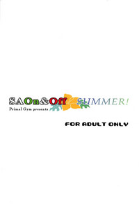 SAOn&Off SUMMER! hentai