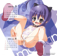 2008 Chokudoukan Kimochi Henkakyuu Calendar hentai