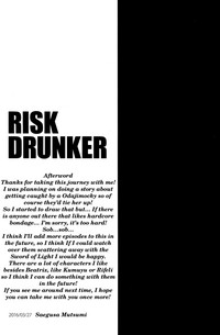 RISK DRUNKER hentai