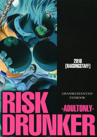 RISK DRUNKER hentai