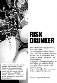 RISK DRUNKER hentai