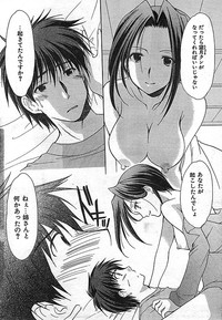 COMIC CanDoll 2006-11 Vol. 34 hentai