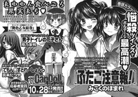 COMIC CanDoll 2006-11 Vol. 34 hentai