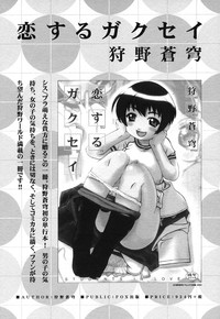 COMIC HimeKuri 2004-07 hentai