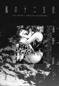 COMIC HimeKuri 2004-07 hentai